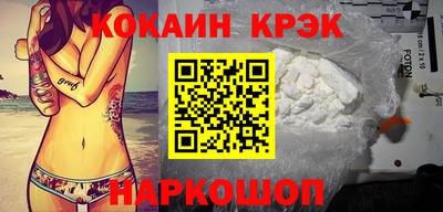 трава Донецк