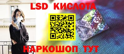 трава Донецк