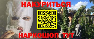 трава Донецк
