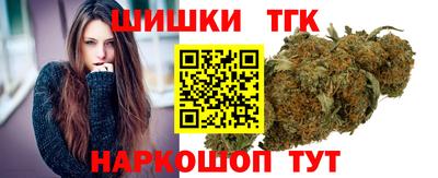 трава Донецк