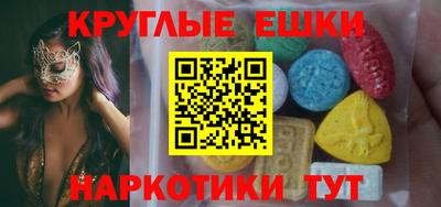 трава Донецк