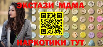 трава Донецк
