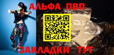 трава Донецк