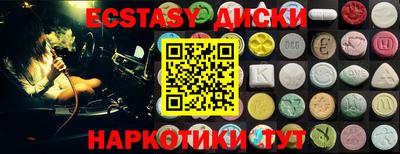 трава Донецк