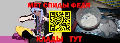 дмт Донской