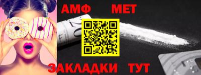 дмт Донской