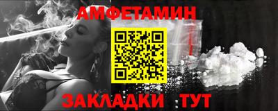 трава Донецк