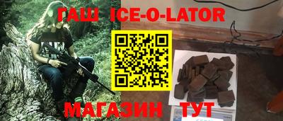 трава Донецк