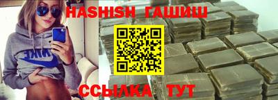 трава Донецк