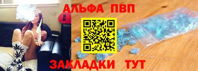 трава Донецк
