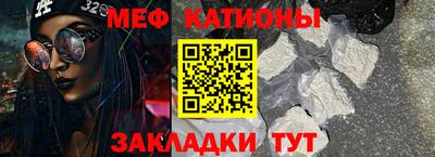 бутират Гусиноозёрск