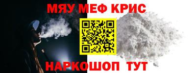 трава Донецк