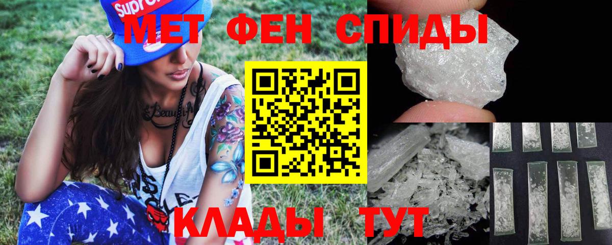 Балашов  Первитин витя  Вход с VPN 
