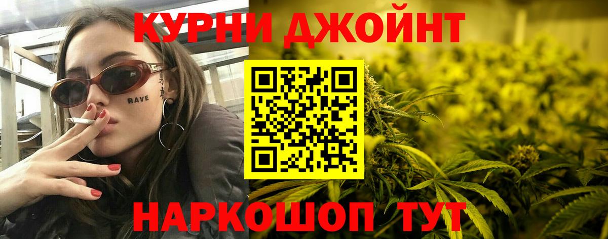 Марихуана план Балашов